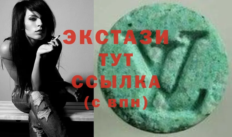 Ecstasy 280мг  наркотики  KRAKEN ссылки  Окуловка 